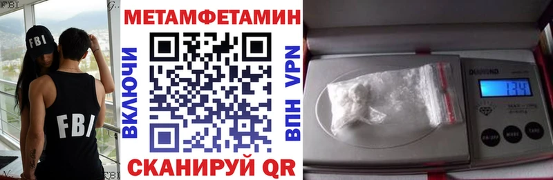 Amphetamine 97%  Кирово-Чепецк 