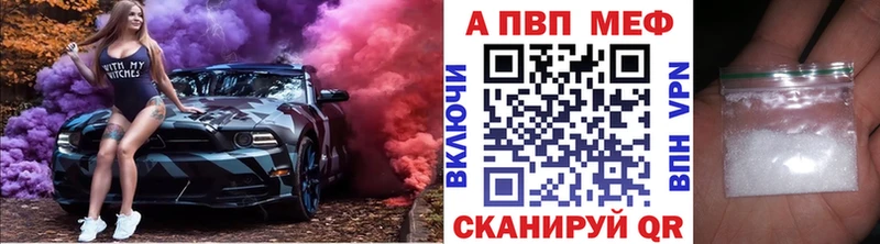 OMG ONION  Кирово-Чепецк  APVP крисы CK 