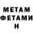 Метадон methadone GOLD ENDER