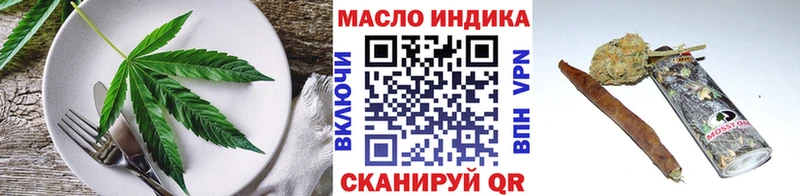 Еда ТГК конопля Кирово-Чепецк