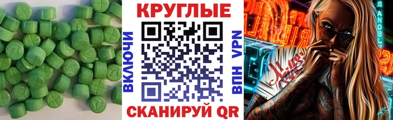 наркотики  Кирово-Чепецк  ЭКСТАЗИ 280мг 