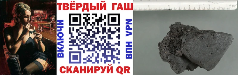ГАШИШ 40% ТГК Кирово-Чепецк