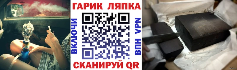 ГАШ индика сатива  даркнет клад  Кирово-Чепецк  купить наркотик 