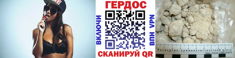 shop телеграм  Кирово-Чепецк  ГЕРОИН Heroin 