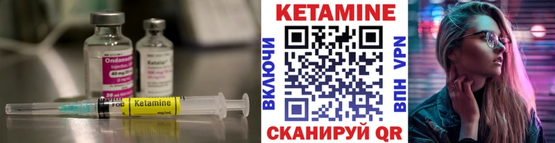 Кетамин VHQ  площадка формула  Кирово-Чепецк 