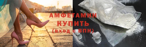 мяу мяу кристалл Кинешма