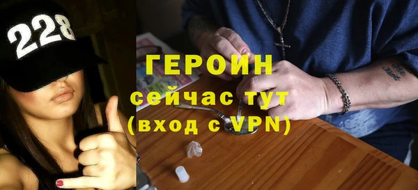 мяу мяу кристалл Кинешма