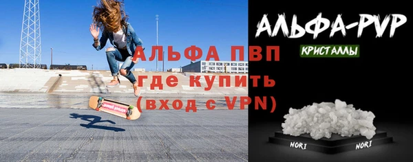 мяу мяу кристалл Кинешма