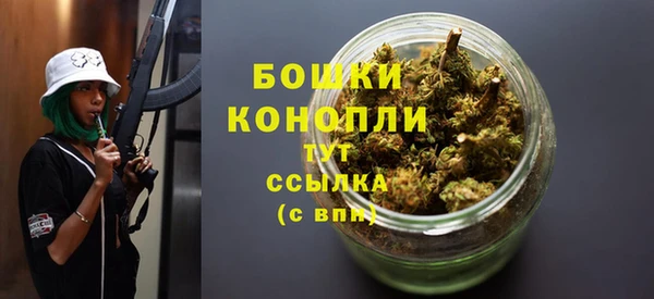 мяу мяу кристалл Кинешма