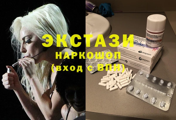 мяу мяу кристалл Кинешма