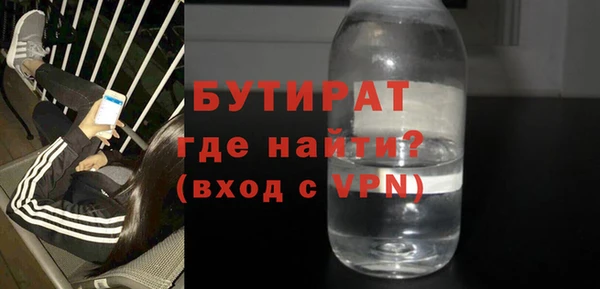мяу мяу кристалл Кинешма