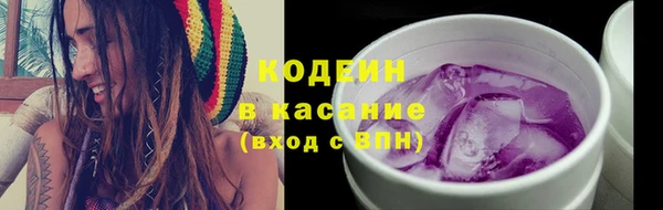 ГАЛЛЮЦИНОГЕННЫЕ ГРИБЫ Киреевск