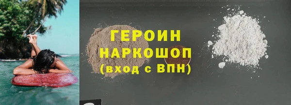 ГАЛЛЮЦИНОГЕННЫЕ ГРИБЫ Киреевск