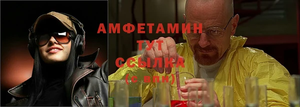 меф VHQ Козловка