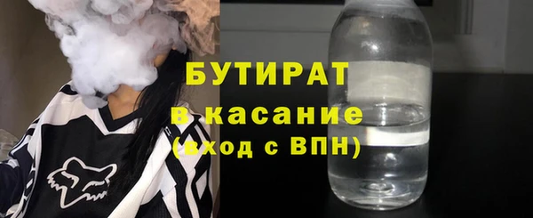 ГАЛЛЮЦИНОГЕННЫЕ ГРИБЫ Киреевск