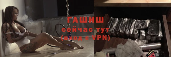герыч Нефтегорск