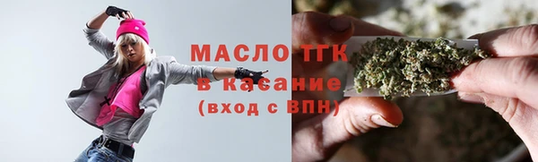 мяу мяу кристалл Кинешма