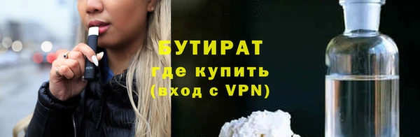 бутик Нея