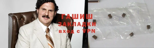 ГАЛЛЮЦИНОГЕННЫЕ ГРИБЫ Киреевск