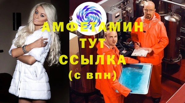 герыч Карпинск
