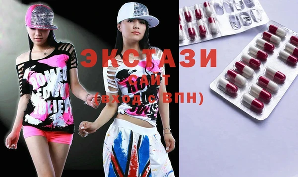 ECSTASY Козельск