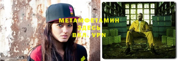ALPHA PVP Киренск