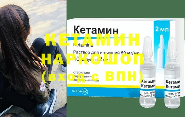 мяу мяу кристалл Кинешма