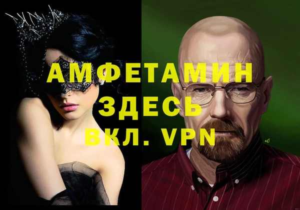 ГАЛЛЮЦИНОГЕННЫЕ ГРИБЫ Киреевск