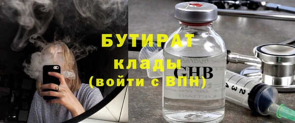 ГАЛЛЮЦИНОГЕННЫЕ ГРИБЫ Киреевск