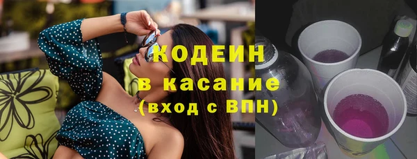 ALPHA PVP Киренск