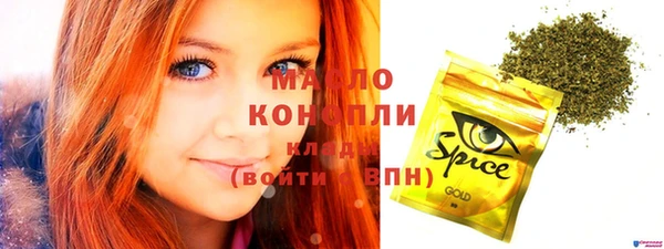 ALPHA PVP Киренск