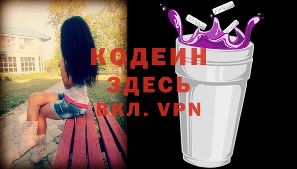 мяу мяу кристалл Кинешма