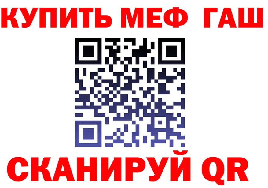 ГЕРОИН VHQ ТОР площадка OMG Кирово-Чепецк