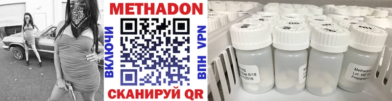 наркота гидра рабочий сайт МЕТАДОН кристалл Кирово-Чепецк
