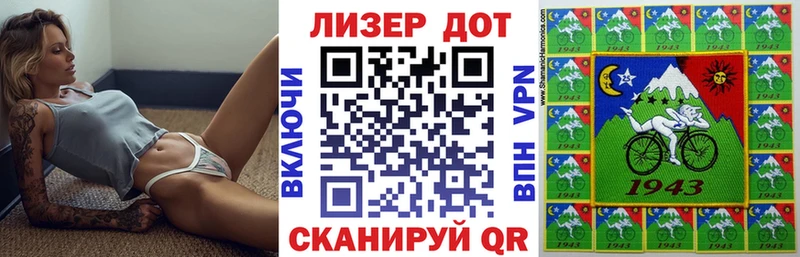 Наркотические марки 1,8мг  Кирово-Чепецк 
