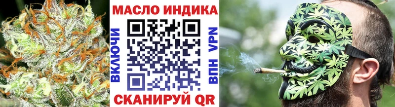 Дистиллят ТГК Wax Кирово-Чепецк