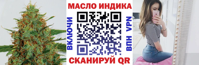 omg зеркало  Кирово-Чепецк  Дистиллят ТГК вейп с тгк 